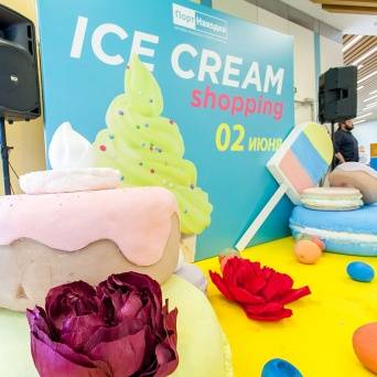  "Ice cream fest" в ТРК "Порт Находка"