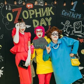 "OZORNIK DAY" в ТРК "Южный полюс"